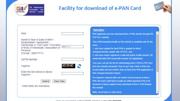 மற்றொரு முறை 