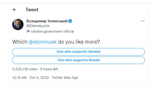  உக்ரைன் அதிபர் 