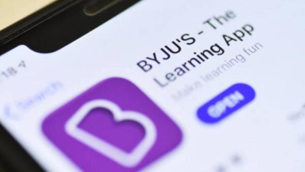 பைஜூ நிறுவனம்