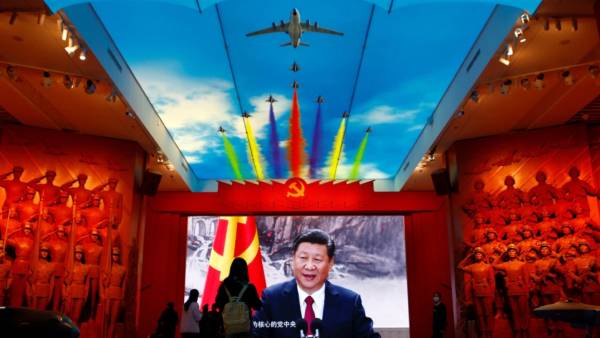 சீன கம்யூனிஸ்ட் கட்சி கூட்டம் 