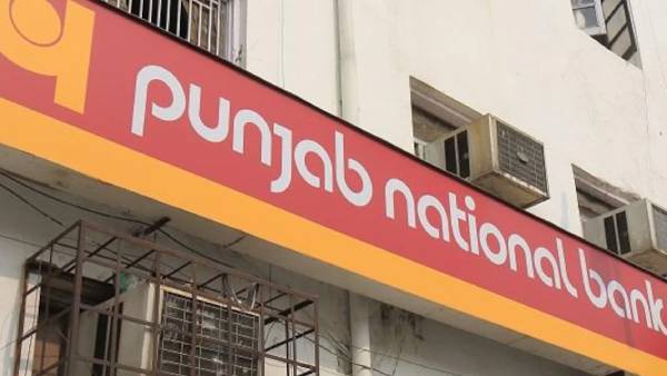 பஞ்சாப் நேஷனல் வங்கி 