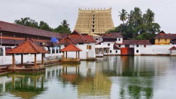  புனித நீராடல் 