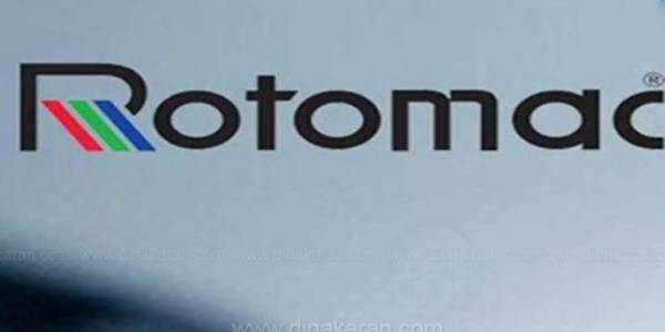 ரோட்டோமேக் நிறுவனம் 