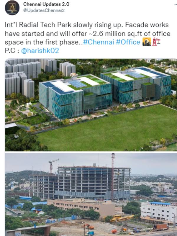 டெக் பார்க்