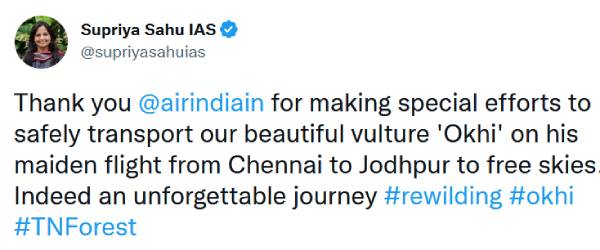 சுப்ரியா சாஹு ஐ.ஏ.எஸ்