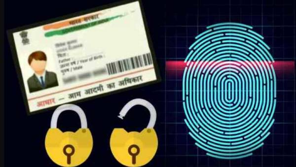  ஆதார் தவறாக பயன்படுத்தல் 