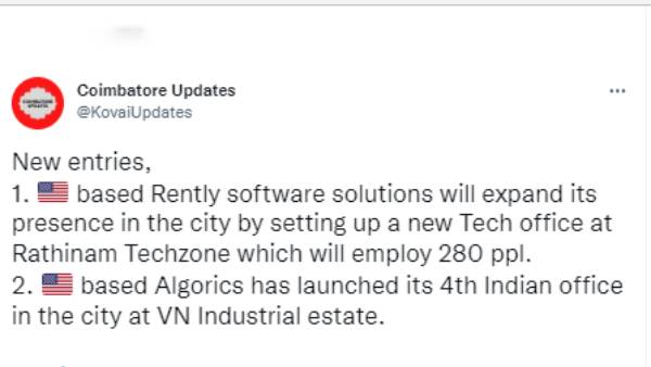 நிறுவனங்கள் வருகை 