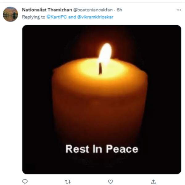 கார்த்திக் சிதம்பரம் 