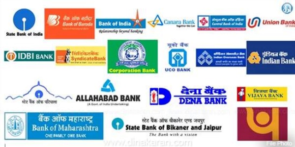 பொதுத்துறை வங்கிகள் லாபம்