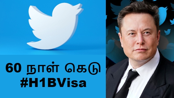 வெளிநாடு வாழ் இந்தியர்களும் பாதிப்பு