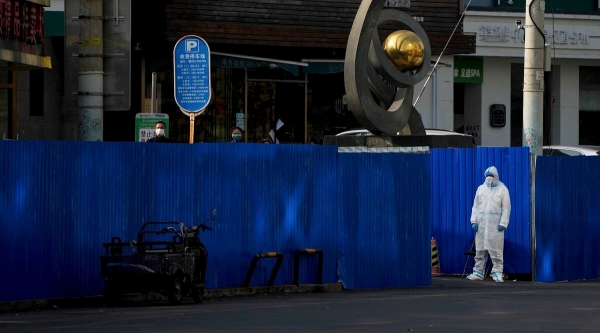 பெய்ஜிங் 