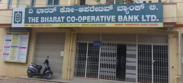 பாரத் கோ-ஆப்பரேடிவ் வங்கி