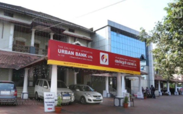 2 லட்சம் ரூபாய் அபராதம் 