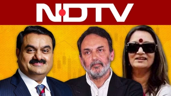 RRPR ஹோல்டிங் 