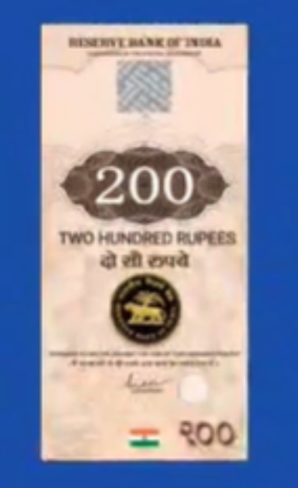 வித்தியாசம் 