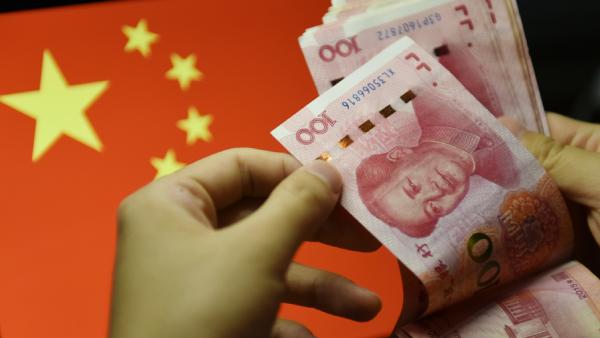  சீன மக்கள் வங்கி 