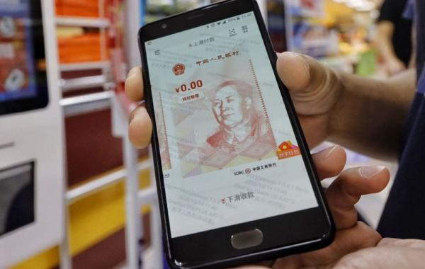  டிஜிட்டல் நாணயங்கள் 