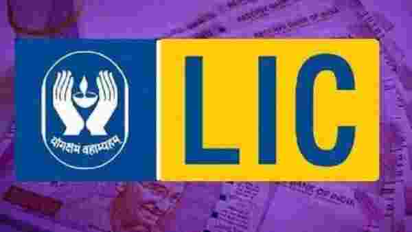 எல்ஐசி போல நீண்டகால முதலீடு 