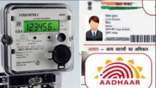 TNEB நடவடிக்கை 