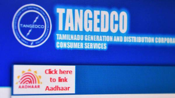  முழுமையாகத் தகவல் 