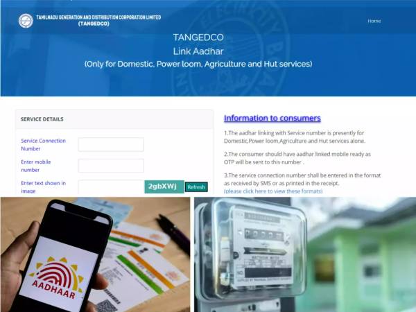 வழிமுறை 