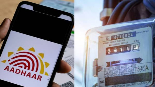 ஆன்லைன் இணைப்பு 