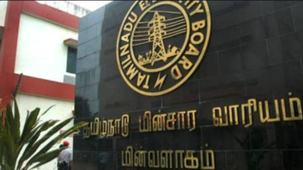 ஆதார் எண் 