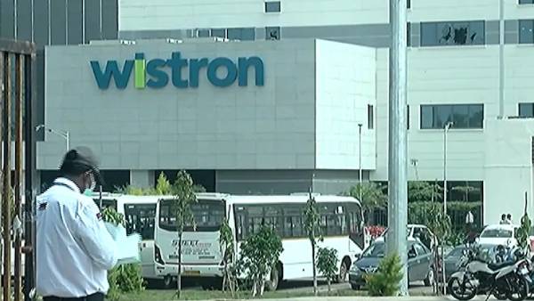 விஸ்ட்ரான் தொழிற்சாலை 