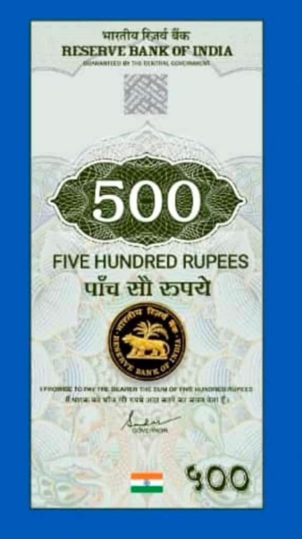 டிஜிட்டல் ரூபாய் இப்படி தான் இருக்கும்.. எப்படி பயன்படுத்த வேண்டும்..? - வீடியோ 