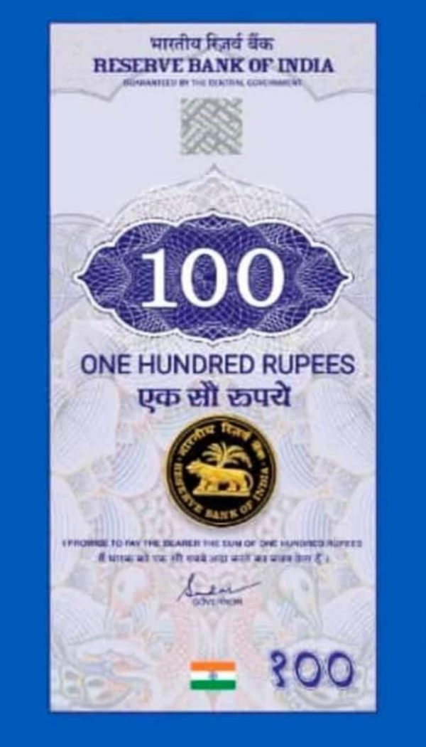 டிஜிட்டல் ரூபாய் இப்படி தான் இருக்கும்.. எப்படி பயன்படுத்த வேண்டும்..? - வீடியோ 