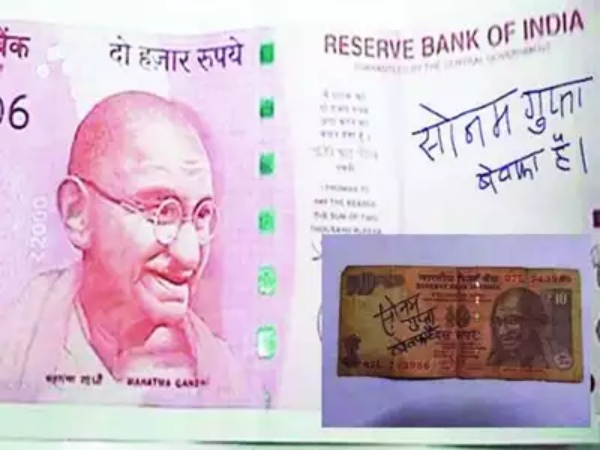 புதிய விதிமுறைகள்