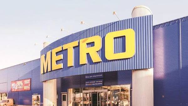 ஹோல்சேல் விற்பனை 