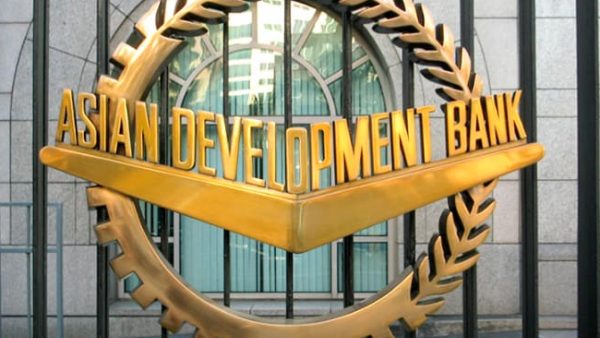 ஆசிய வளர்ச்சி வங்கி 