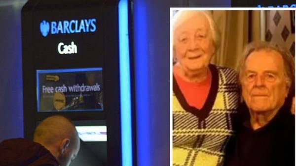 ஏடிஎம் மெஷின் 