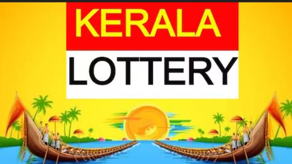  லாட்டரி 