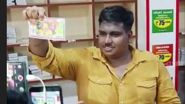 லாட்டரி வியாபாரம் 