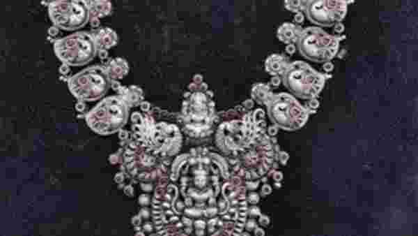 காமெக்ஸ் வெள்ளி விலை 