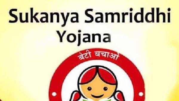 சுகன்யா சம்ரிதி திட்டத்தில் எப்படி?