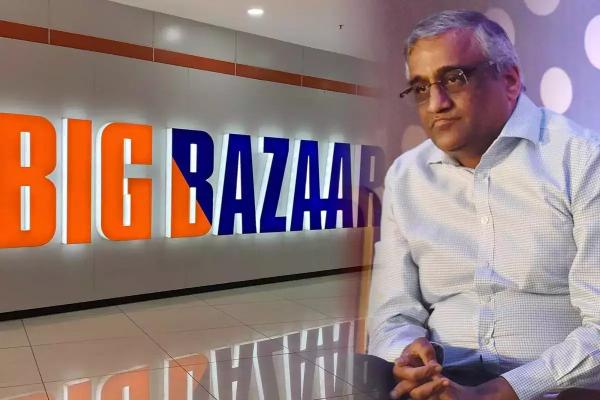 பியூச்சர் குழுமம் 