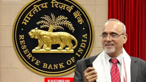 துணை கவர்னர் ராஜேஷ்வர் ராவ் 