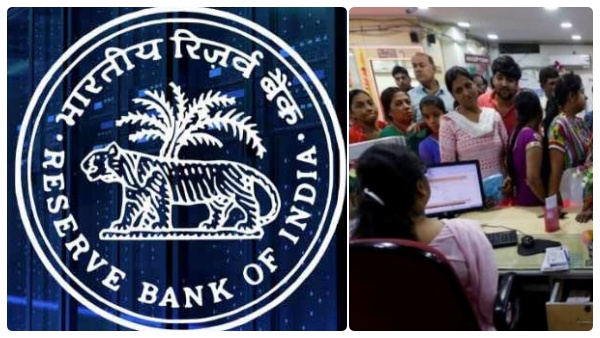  ரிசர்வ் வங்கி