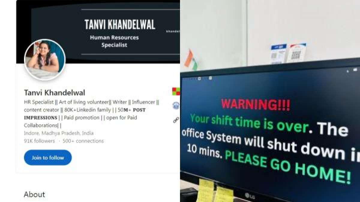  டிரென்டிங் பதிவு 