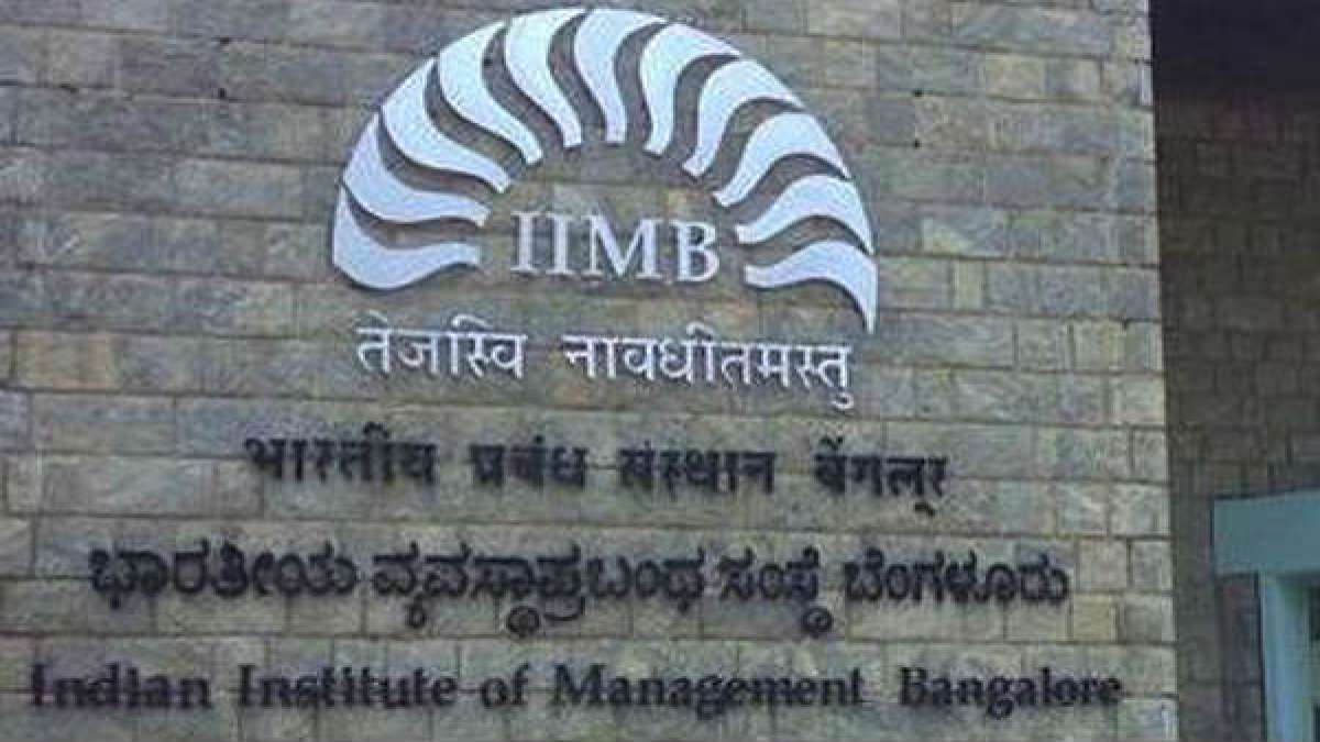 ஐஐடி, ஐஐஎம் கல்லூரிகள் 