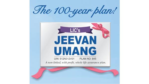 பிரீமியம் செலுத்தலாம்