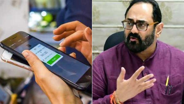 DPDP மசோதா 2022 