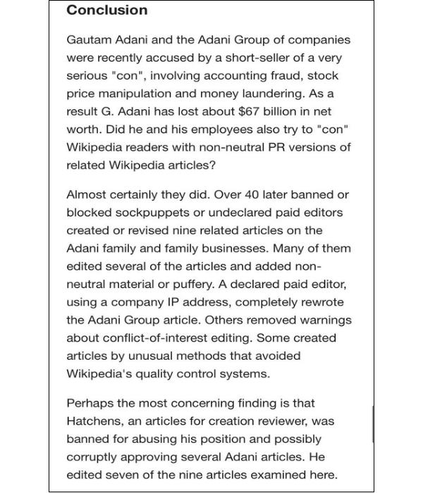 விக்கிபீடியா குற்றச்சாட்டு 