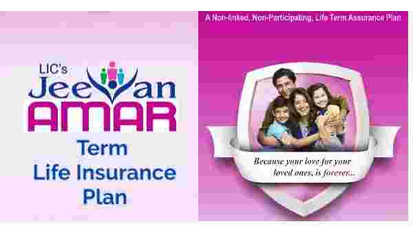 ரைடர் பாலிசி 