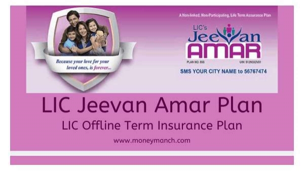 பிரீமியம் எவ்வளவு? 