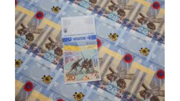 Hryvnia நாணயம் 