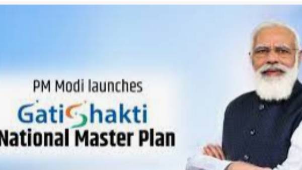 பிஎம் கதி சக்தி 